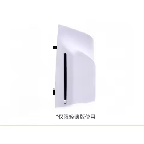 For PS5 PlayStation 5 Slim PS5 CD Drive Slim Optical Drive Optical Drive