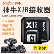 King @ Godox X1R-N Receiver Nikon Dedicated Flash Trigger Support TTL 2.4G Transmission 100m Group R