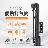Small Portable Air Pump Electric Bike Mini Inflator Mountain Bike High Pressure Air Tube Inflator Ba
