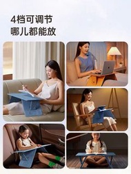多功能四檔可調節摺疊床上電腦枱 學生書枱