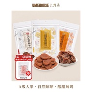 小梅屋梅子3味3袋 休闲解馋零食无核梅饼话梅干酸梅乌梅蜜饯Xiaomei House Plum 3 Flavor 3 Bags Leisure Greedy Zero20260424