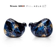 「耳機先生」《Kinera Verdandi 薇兒丹蒂》混合六單元 入耳式耳機 耳道式 CM 0.78mm