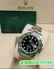 【金源閣】高價收購手錶、收購勞力士Rolex，回收第一代黑鬼 、回收黑水鬼 、回收綠水鬼 、收購GMT 、回收迪通拿 、勞力士126710 、勞力士116515  等 系列型號
