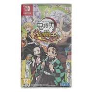 Nintendo 任天堂 SWITCH 鬼滅之刃 成為最強隊士! 中文  鬼滅之刃 成為最強隊士！中文  1片
