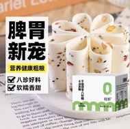 其他品牌 - 千層茯苓八珍糕山藥芡實雲片糕膏點老人健康養麵包胃無糖精零食品