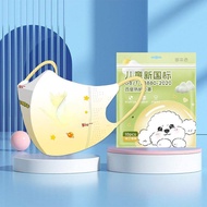 BAIFULING | Frozen Elsa Princess Decorative 3D Childrens Mask