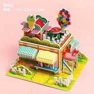 全城熱賣 - 3D立體拼圖卡 DIY⼿⼯拼裝圖 兒童早教拼接玩具(冰淇淋店x1Pc)