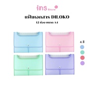 DILOKO 12-Pocket Document File A4 Size Strong Durable Can Hold 250 Documents. DF008-27