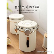Stainless Steel Coffee Bean Sealed Tank Vacuum One-Way Exhaust Storage Tank Storage Bean Storage Bea