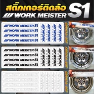W WORK MEISTER S1 WWORK Sticker Wheel S1