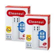 Set of 2 Mitsubishi Chemical Cleansui Cleansui Pot Type Water Purifier Replacement Cartridge Super High Grade (2 pieces) CPC5W-NW (4 pieces in total) 【SHIPPED FROM JAPAN】
