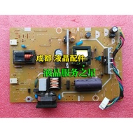 Suitable for PHILIPS/PHILIPS 221V2 715G2892-5-4 Power Board 715G2892-4-4