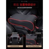 Golden Cup Pavilion Reese Sea Lion Car Center Armrest Cushion Box Cover Modified Interior Accessorie