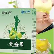 [1338 repurchase] The genuine enzyme plum enzyme fruit hopes [1338 Times repurchase] genuine Enzyme 