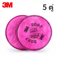 3M2097 หน้ากากกรองผ้าฝ้าย P100 ฝุ่นละอองละอองเกสรไอน้ำอินทรีย์อนุภาคเคมีพึงไอน้ำอินทรีย์(กลิ่นไม่ประ