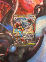 繁中 M1L 超級路卡利歐 SAR