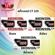 Car Sticker CT 125 Bear Feet