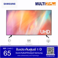 Samsung Smart TV UHD 4K รุ่น UA65AU7700KXXT  ขนาด 65 นิ้ว (2021)