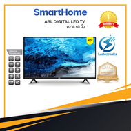 ประกัน 1ปี ทีวี Smart TV สมาร์ททีวี ทีวี 40 นิ้ว ทีวีจอแบน Android11 โทรทัศน์ 40 นิ้ว โทรทัศน์ดิจิตอ