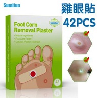 (42片裝) Sumifun 第二代純天然雞眼貼 腳掌雞眼 [平行進口]