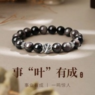Opal Bracelet Black Dazzling Color Bracelet Lucky Bracelet Peace Bracelet Non-Metal Bracelet Opal Br