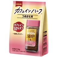 Nescafe Gold Blend Caffeine Half 50g,Bag,25 Cups,Refill,Black,Regular Soluble Coffee