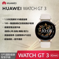 (展示品)-HUAWEI WATCH GT3手錶-42mm時尚款(白) Milo-B19V