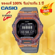 (รับประกัน 1 ปี) Casioนาฬิกาคาสิโอของแท้ G-SHOCK CMGประกันภัย 1 ปีรุ่นGBD-200SM-1Aนาฬิกาผู้ชาย