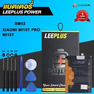 แบตเตอรี่ XIAOMI MI10T / MI10T PRO แท้ แบตโทรศัพท์ ความจุสูง ประกัน 1 ปี