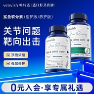Vetwish Vetwish Weite Shirk Cartilage Vetwish Weite Shirk Cartilage20260426