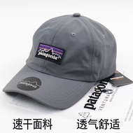 Shing □✑Patagonia หมวกกีฬากลางแจ้งแห้งเร็วที่สุดยอดใช้บังแดดระบายอากาศได้หมวกแก๊ปผู้ชายแบรนด์ลำลองหมวกเบสบอลผู้หญิง