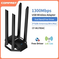 COMFAST 1300Mbps WiFi Adapter 4*6dBi Antenna Drive FreeWireless Dual-Band Network Card USB3.0 With D