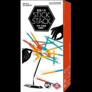 Stick Stack 籤籤入扣 桌遊