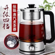 煮茶器黑茶壶家用泡茶壶玻璃养生壶全自动保温花茶壶喷淋特价
