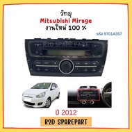 วิทยุ Mitsubishi Mirage ปี 2012 รหัส 8701A357 (งานใหม่แท้)