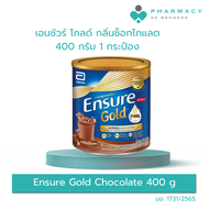 PDB Ensure Gold Chocolate 400 g  เอนชัวร์ โกลด์ อาหารสูตรครบถ้วน กลิ่นช็อกโกแลต 400 กรัม