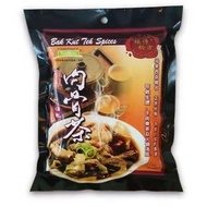 【古早味】肉骨茶 Bak Kut Teh Spices