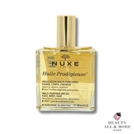 NUXE - 晶亮全效護理油 100ml [平行進口]