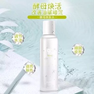 943/934 Yeast Rejuvenating Toner Men Women Moisturizing Oil Control Astringent Pores Refreshing 170ml * 1 Bottle