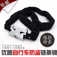 Bicycle Lock Bicycle Chain Lock Chain Lock Mountain Bike Lock Electric Bike Motorcycle Lock Lock Hea