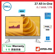Dell - AIO i5 16GB 1TB SSD 27" (All-in-One) 多合一 電腦 - 白色 (客製化)