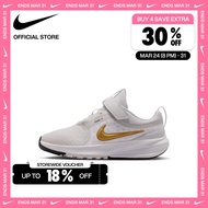 Nike Younger Kids Star Runner 5 (PS) Shoes - Platinum Tint [HF7005-007]