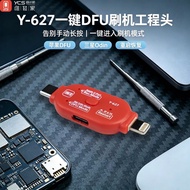 Yang Changshun Repairer One-Click DFU Flashing Engineering Head Y-627 Restart Restore Mode Samsung C