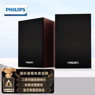 飞利浦（PHILIPS）SPA20  木质小音箱电脑音响台式usb笔记本多媒体重低音家用桌面游戏