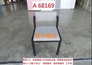 A68169 展示樣品 7字椅 營業餐椅 咖啡簡餐椅 ~ 會客椅 書桌椅 休閒椅 櫃檯椅 洽談椅 回收二手傢俱 聯合二手倉庫