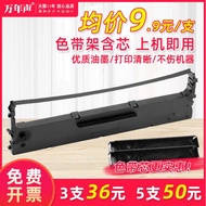 MAG Suitable for Bosch BS880K GY3000 Waldylon HDL2000 HDL3000 HDLPson HR-80K 85K 835 IP660KII BP2660