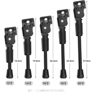 Stroller Foot Support Stroller Foot Support Bicycle Support Leg Parking Support Foot Support Side Su