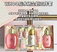 Whoo後 水妍三件組 附秘貼精華