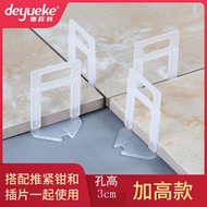 Extended Stone Leveler Marble Slate Leveler Leveler Heightened Ceramic Tile Stone Leveler