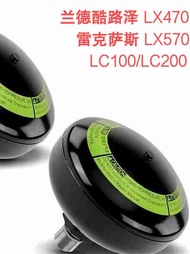 ถังน้ำมันหม้อน้ำชุดอุปกรณ์เสริมลดแรงกระแทกสำหรับ Lexus LX570 LC200 LX470 LC100 ชิ้นส่วนอะไหล่รถยนต์